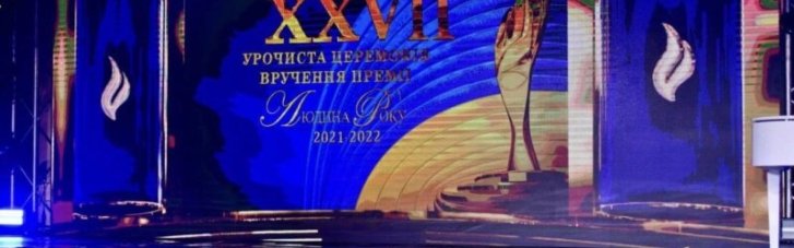 Владелец FAVBET Андрей Матюха получил специальную премию программы "Человек года – 2021-2022" за вклад в развитие спорта в Украине