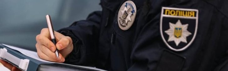 Правоохранители разыскали мужчину, напавшего с ножом на военных ТЦК на Прикарпатье