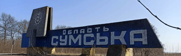 На Сумщине российские оккупанты убили дроном мужчину, который шел за водой