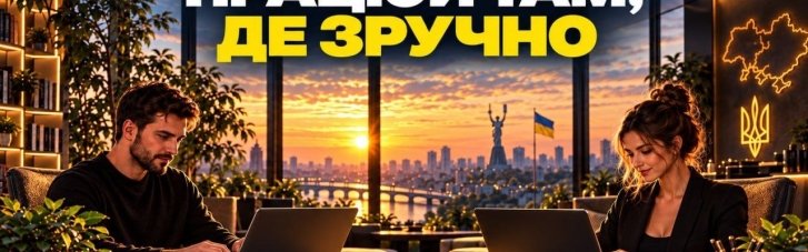 ПАТРІОТ ПРОМ розвиває формат дистанційної роботи без прив’язки до офісу