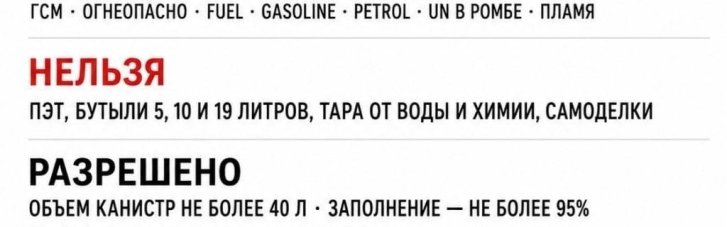 В Крыму ввели новые ограничения для перевозки бензина и дизтоплива через Керченский мост