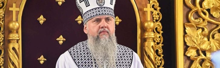 Митрополит ПЦУ Епіфаній — найвідоміший серед українських релігійних лідерів: дані опитування