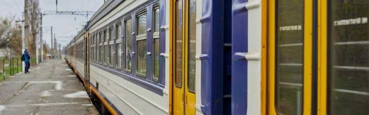 Це головна артерія оборони: ФРУ закликала депутатів виділити Укрзалізниці фінансування з держбюджету