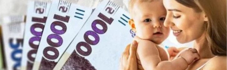В Україні стартувала програма підтримки працюючих батьків "єЯсла": як це працює