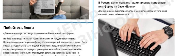 Кремль пытается взять под полный контроль интернет-пространство, — ЦПД
