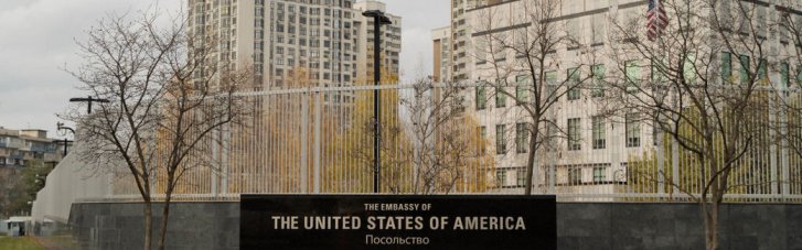 Выехало ли посольство США из Киева из-за угрозы российских ударов: ответ МИД
