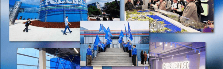 Кремль в регіонах Росії будує мережу центрів пропаганди