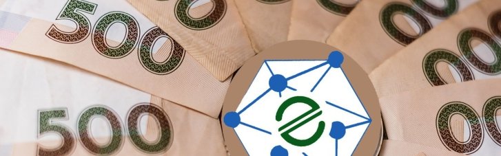 Без наличной гривни. Как украинцев принудительно переведут на цифровые расчеты