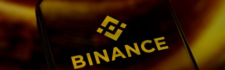 Криптобиржа Binance раскрыла России данные клиента, обвиненного в пожертвованиях Украине