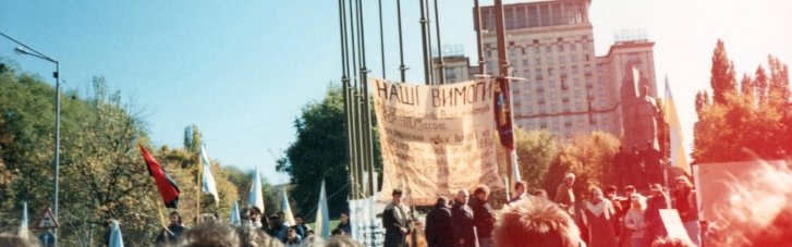 Документальний фільм "Відстань до Незалежності" у кіно з 4 вересня