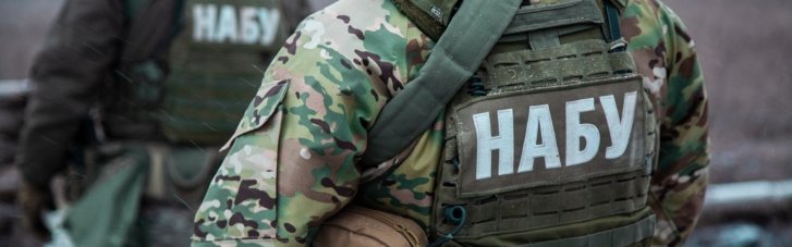 НАБУ знайшло у митників в Луцьку понад $850 тисяч (ФОТО)