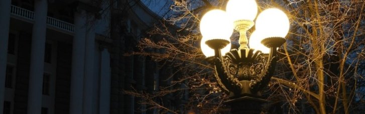 В столице начали экономить на уличном освещении