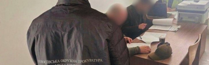 Киянин ошукав 9 людей на майже 2 млн грн під приводом продажу дронів та амуніції