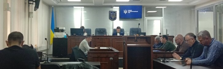 Розгляду справи про 62 мільйони гривень Держспецзв'язку заважають бойові дії на Донбасі
