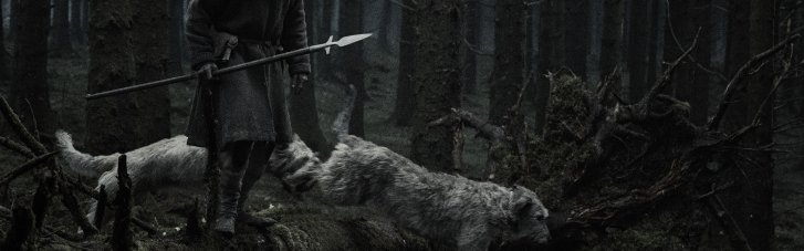 Universal Pictures презентувала офіційний трейлер горору "Вервульф"