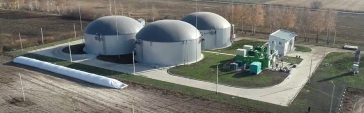 В Україні запустили шостий і найбільший біометановий завод