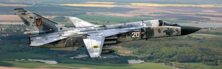 Авикатастрофа в Хмельницкой области: разбился бомбардировщик