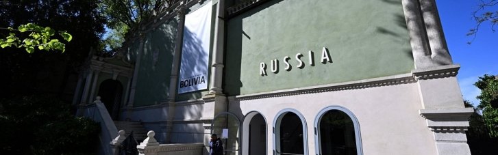 Росія повертається на бієнале. Чому щілин, крізь які лізуть москалі, буде все більше