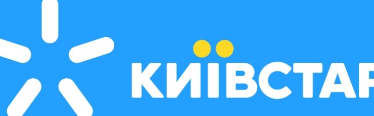 Киевстар принял участие в международной встрече разработчиков EUDI Wallet в Праге
