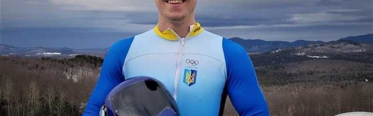 Гераскевича дискваліфікували на Олімпіаді за "Шолом пам'яті"