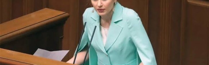 Нардепке Анне Скороход сообщили о подозрении