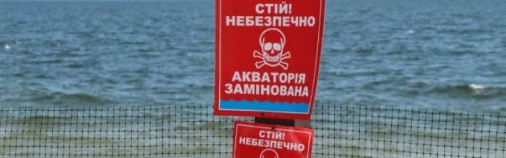 В Коблево погибли супруги от взрыва мины в море
