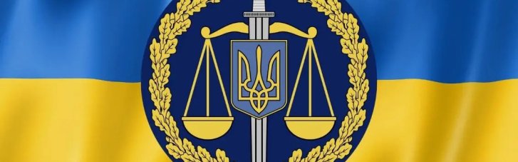 Из прокуратуры уволено более 70 фейковых инвалидов