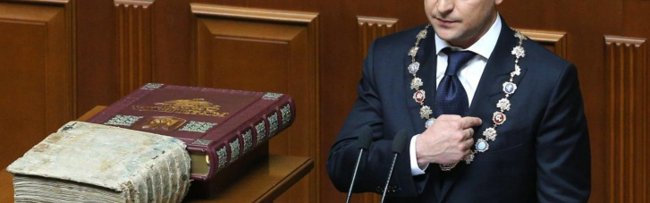 Передвиборче ноу-хау Зеленського. Навіщо на Банковій хочуть змінити Конституцію