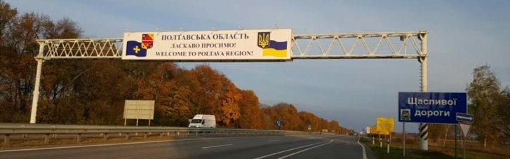 Как местные князьки на Полтавщине превращают ОТГ в ОПГ