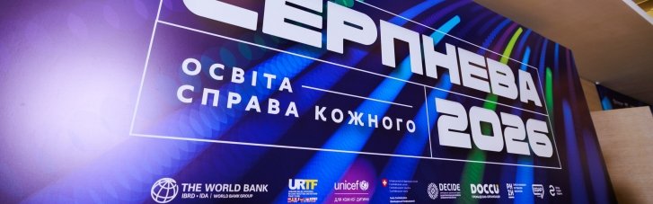 Що зміниться в новому навчальному році для школярів і вчителів: пояснення МОН (ВІДЕО)