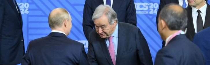 Банкротство казны и смыслов. Станет ли преемник Гутерриша последним генсеком ООН