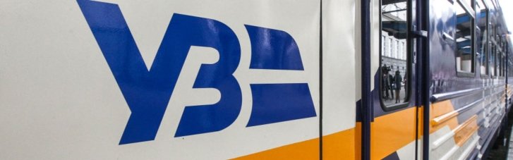 Через маніпуляції з тарифами та маршрутами Укрзалізниця може втратити клієнтів, – EBA
