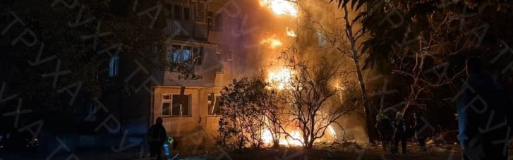 Київ атакували російські дрони: загорілася 9-поверхівка, є постраждалі