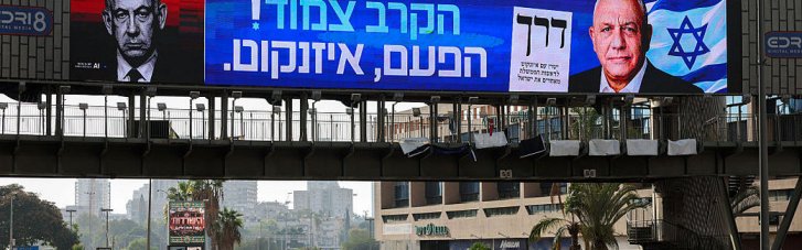 В Израиле начались парламентские выборы: как идет голосование