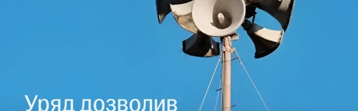 В Україні хвилину мовчання щодня о 09:00 оголошуватимуть через системи оповіщення