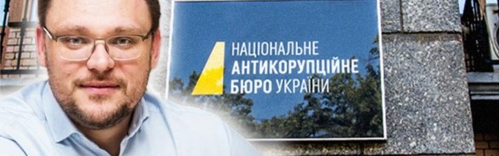 НАБУ грубо порушує закон, – Асоціація адвокатів подала заяву в Офіс Генпрокурора