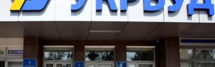 Микитась, його партнер і Фонд держмайна зривають аукціон з повторного продажу "Укрбуду", — журналістка