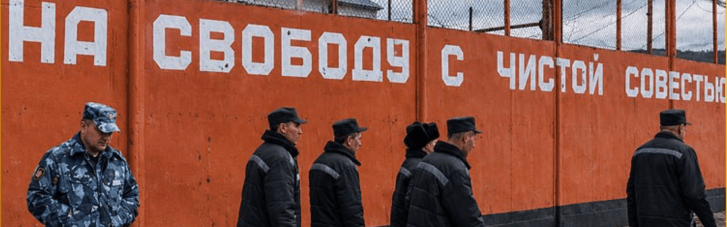 Оккупированные территории РФ превращает в криминальные анклавы, — ГУР