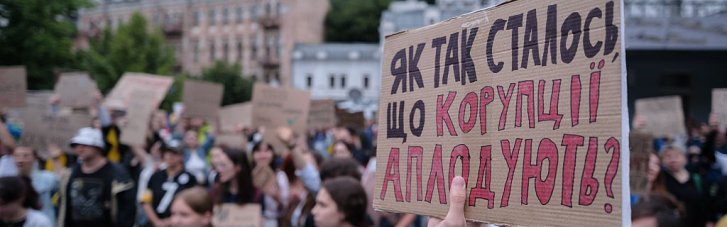 Угода Артема Шило. Алгоритм для корупціонерів: як уникнути в'язниці