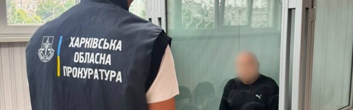 У Харкові викрили схему "продажу" інвалідності: в учасників знайшли валюту на 14 млн грн (ФОТО)