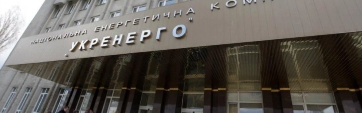 Проблеми з відновленням енергетичної інфраструктури в Україні: ЗМІ розповіли, хто стоїть на заваді