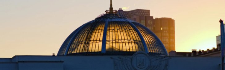 Зеленський підписав закон, що забезпечує відкритість парламентських комітетів і місцевих рад