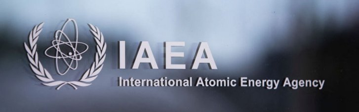В МАГАТЭ не нашли доказательств создания Ираном ядерной бомбы, но выразили "серьезную обеспокоенность"