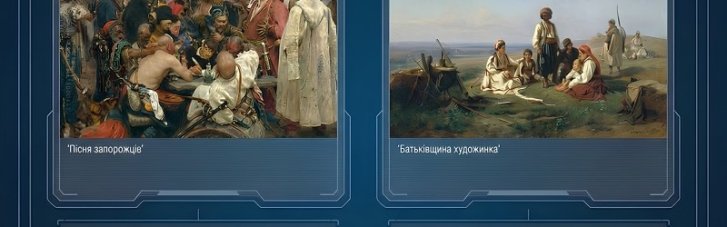 Україна разом з Інтерполом активно зайнялися розшуком викрадених РФ з українських музеїв культурних цінностей
