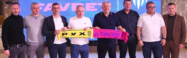 FAVBET став титульним спонсором ФК "Рух"
