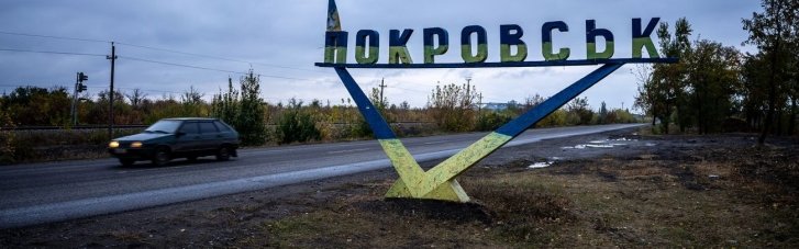 Бои за Покровск: россияне пытаются прорваться в северную часть города
