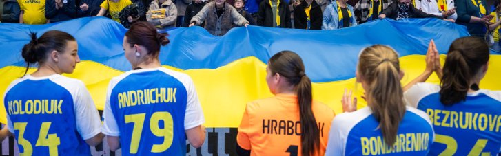Украинские гандболистки сыграли товарищеский матч против Ирана: что говорят в федерации