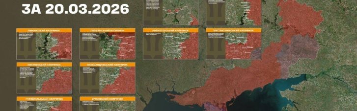 Армия РФ 161 раз в сутки штурмовала линию фронта: снова самые ожесточенные бои на Покровском направлении