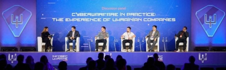 В Киеве прошла конференция InfoSec Ukraine 2025, посвященная кибербезопасности
