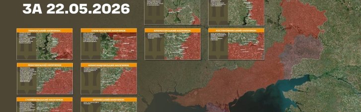 Розпочалася 1550-та доба великої війни: ситуація на фронті